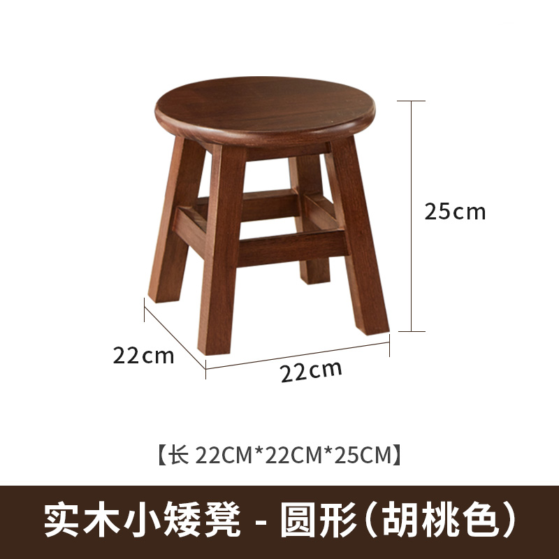 【小巧凳】实木小凳子家用多功能木凳子沙发凳茶几凳客厅垫脚凳简约