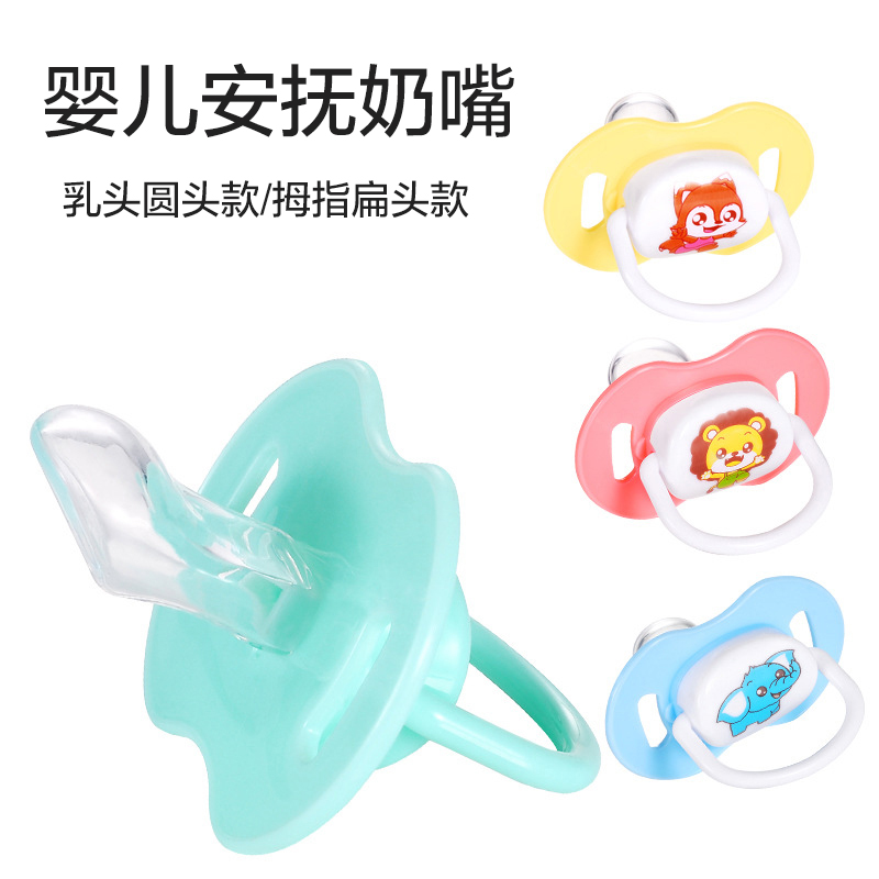 安抚奶嘴1-3岁一岁以上大龄儿童戒掉神器假奶嘴乳头婴儿安睡型