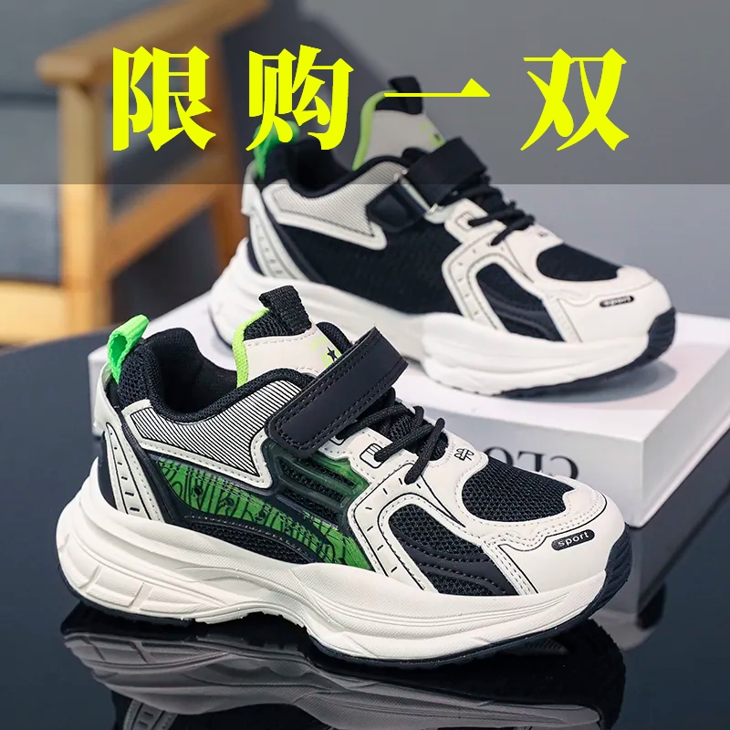 蕉下约定aj官方正品女童鞋子秋季新款儿童运动鞋童鞋男童6-12岁