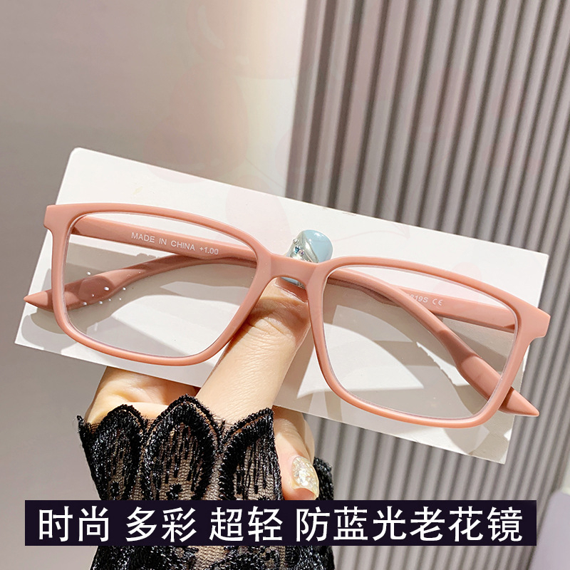 多彩防蓝光老花镜欧便携超轻美潮跨境女个性时尚眼镜框老人无金属