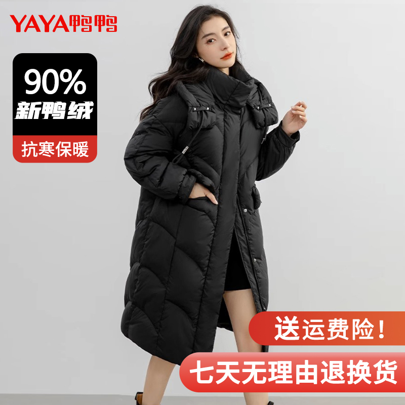 YAYA/鸭鸭2023年新款加厚女款时尚女士女装冬季休闲中长款羽绒服