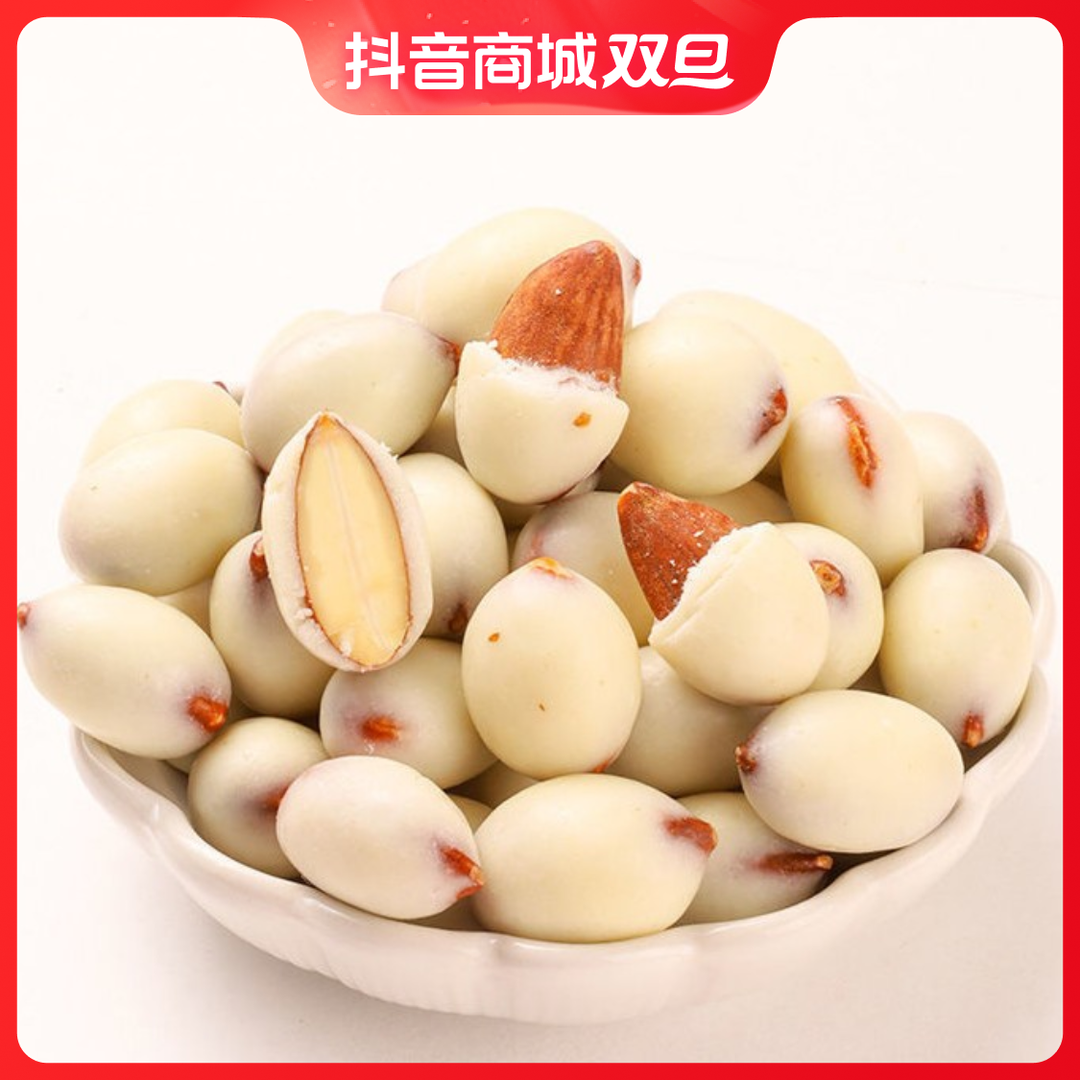 奶香醇香巴旦木酸奶独立小包装酸奶营养坚果浓郁即食美味食用饱满
