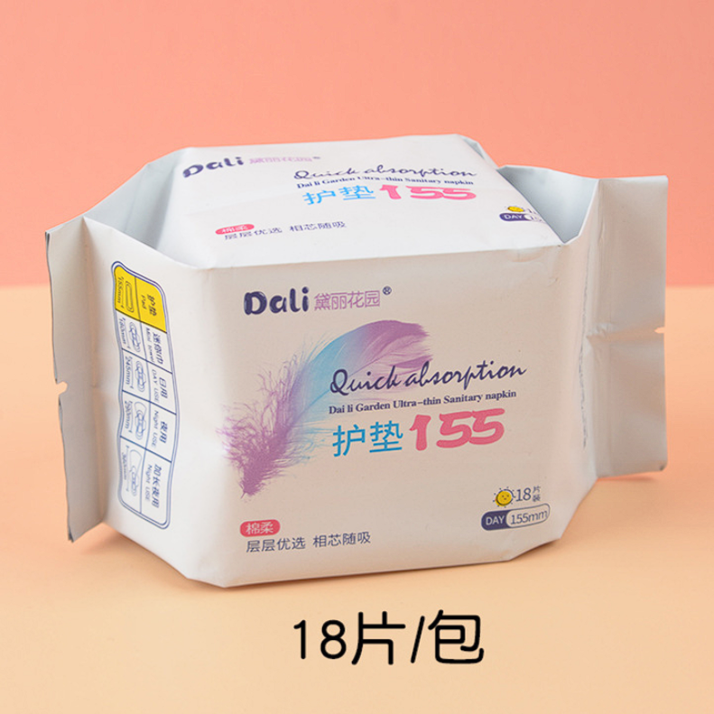 HOOKHAND【商超同款】护垫1包18片黛丽花园/由收纳盒 >鞋盒商家补贴