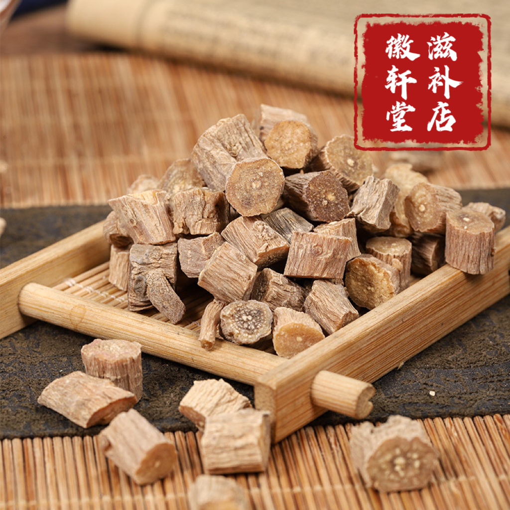 【牛膝】河南道地产区 颗粒饱满怀牛膝 颗粒整齐 包邮