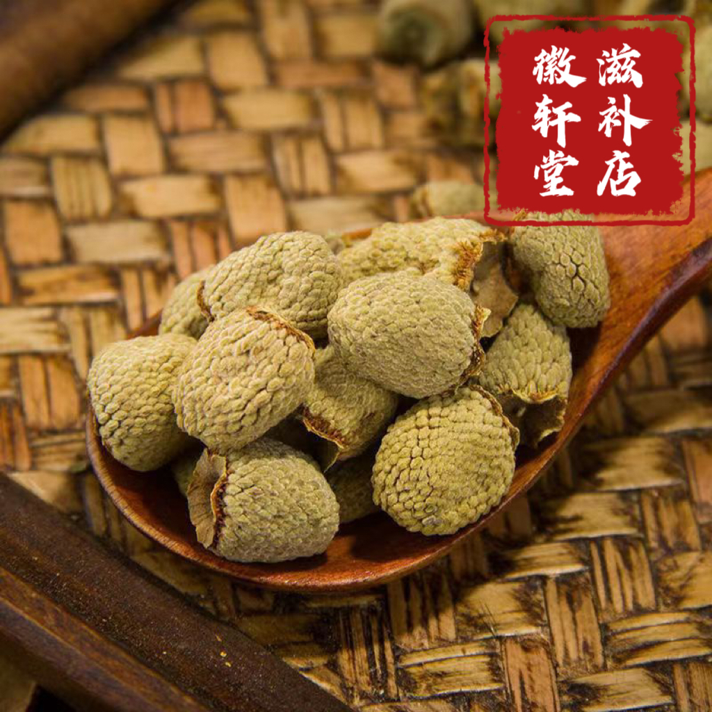 正宗【覆盆子】精选大果颗粒饱满道地产区覆盆子食用级农产品男士
