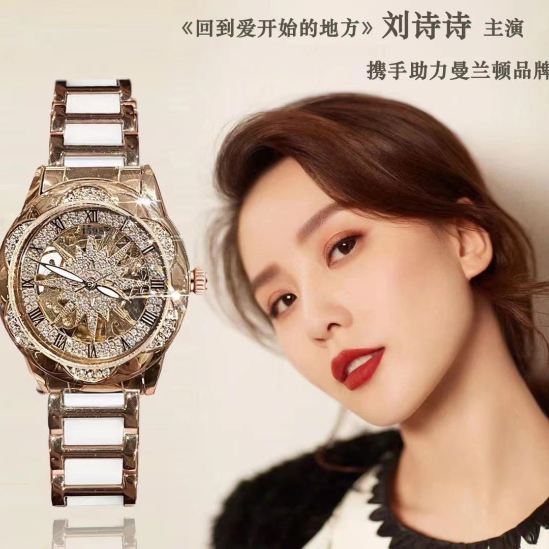 【专柜正品】太阳花镂空时尚全自动机械表女表防水手表女士腕表INR
