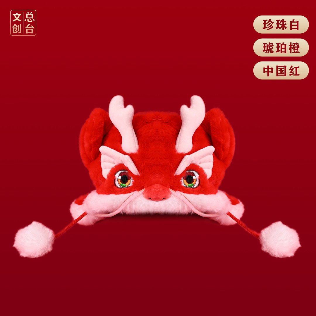 2024总台春晚龙年生肖吉祥物周边赠