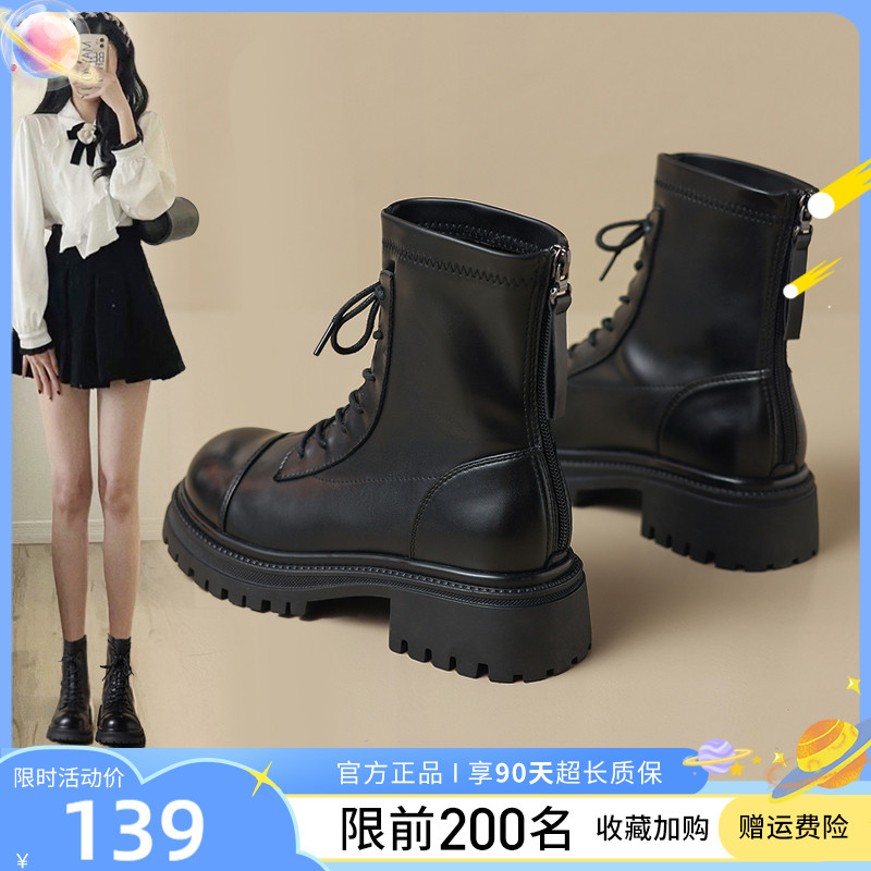 红蜻蜓牌马丁靴女2023新款秋季黑色英伦风皮靴小个子厚底短靴单靴