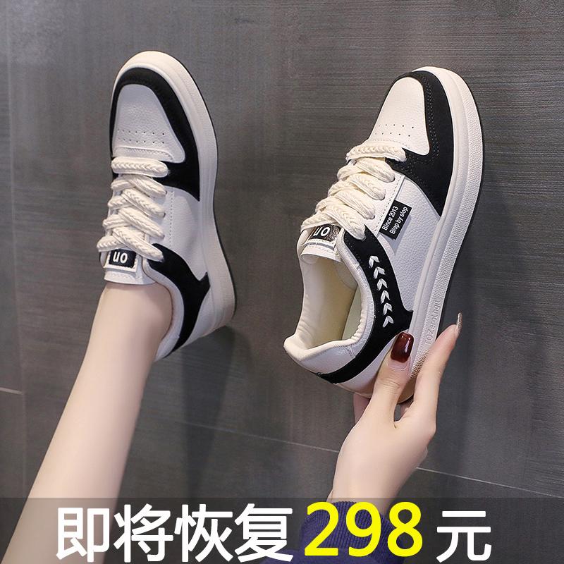 红蜻蜓牌真皮大码41一43学生板鞋女秋季新款百搭平底运动潮小白鞋