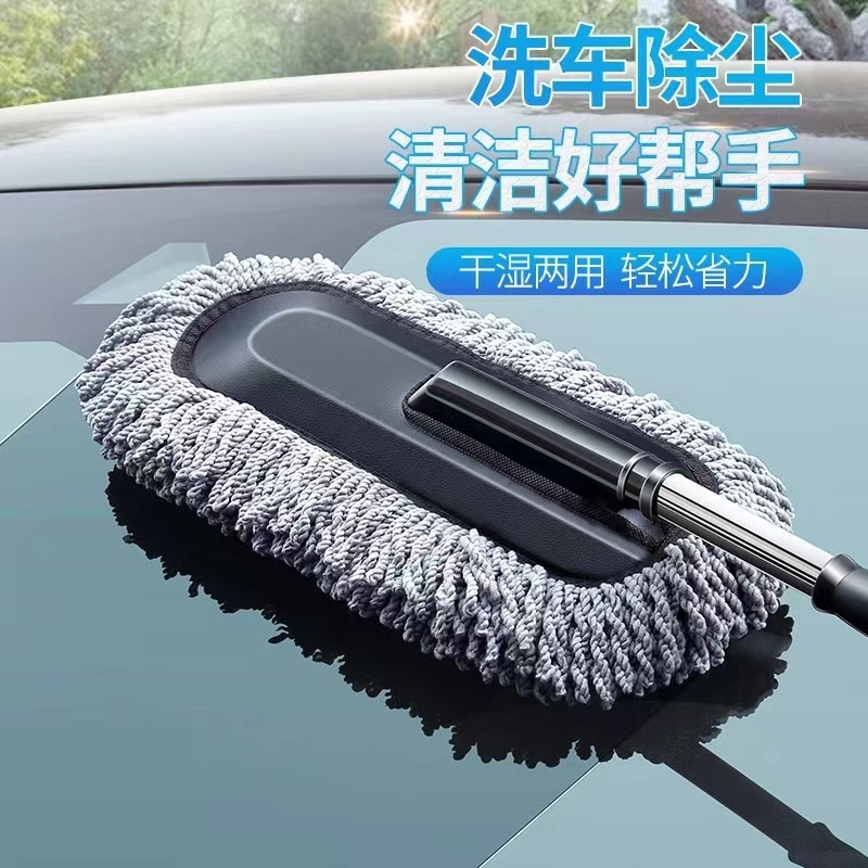 洗车拖把专用刷车刷子软毛除尘车掸子车用擦车冼车工具不伤车蜡拖
