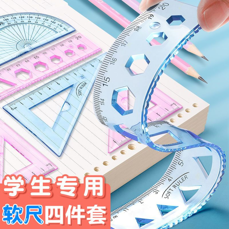 软尺2套+硬尺2套随机发
