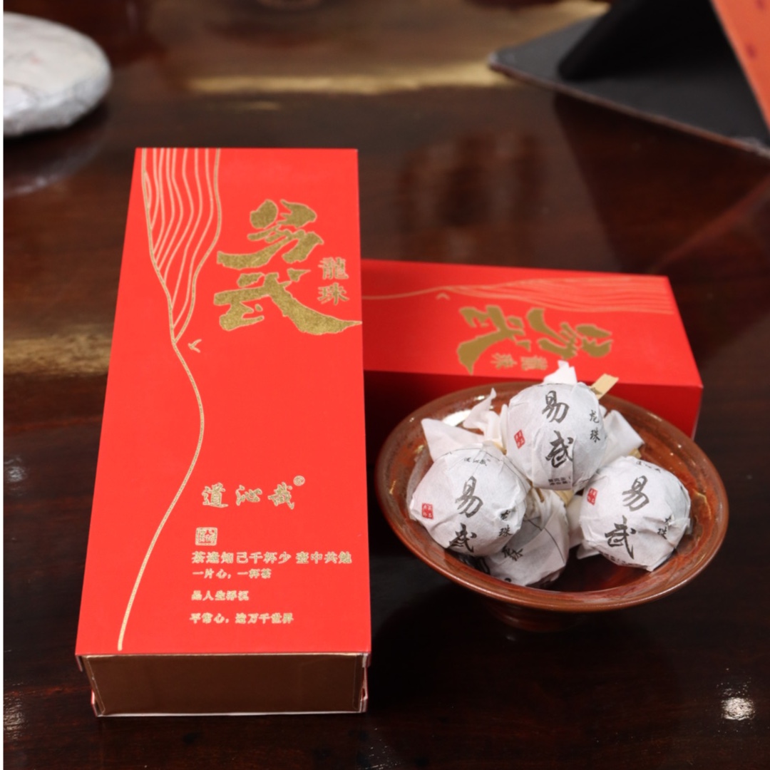 云南 普洱生茶 2023年易武正山普洱生茶龙珠8g/颗