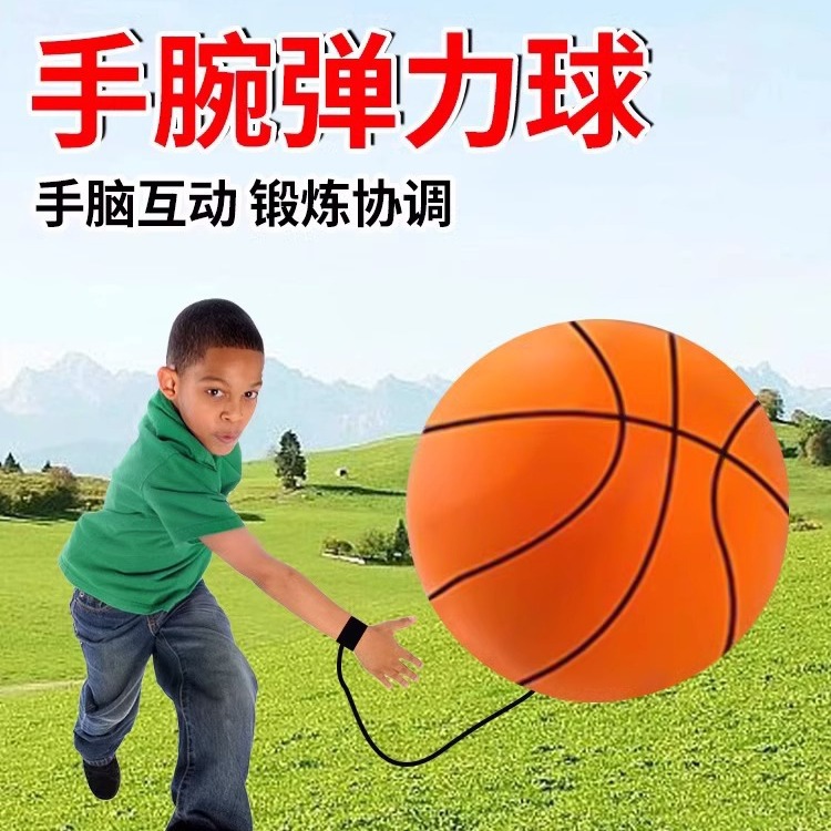 手腕弹力球带绳甩甩球儿童手抛回力球锻炼反应力老人解闷