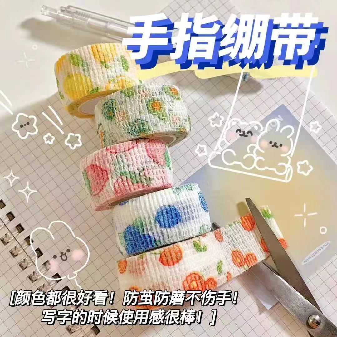 手指绷带护指绷带防起茧护手贴写字手指胶带ins可爱学生防磨手工