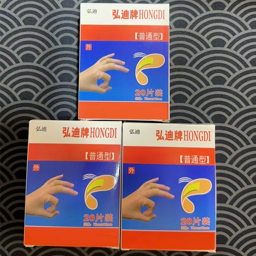 【4盒装】家庭必备饺怖带 由围巾 > 帽子商家补贴