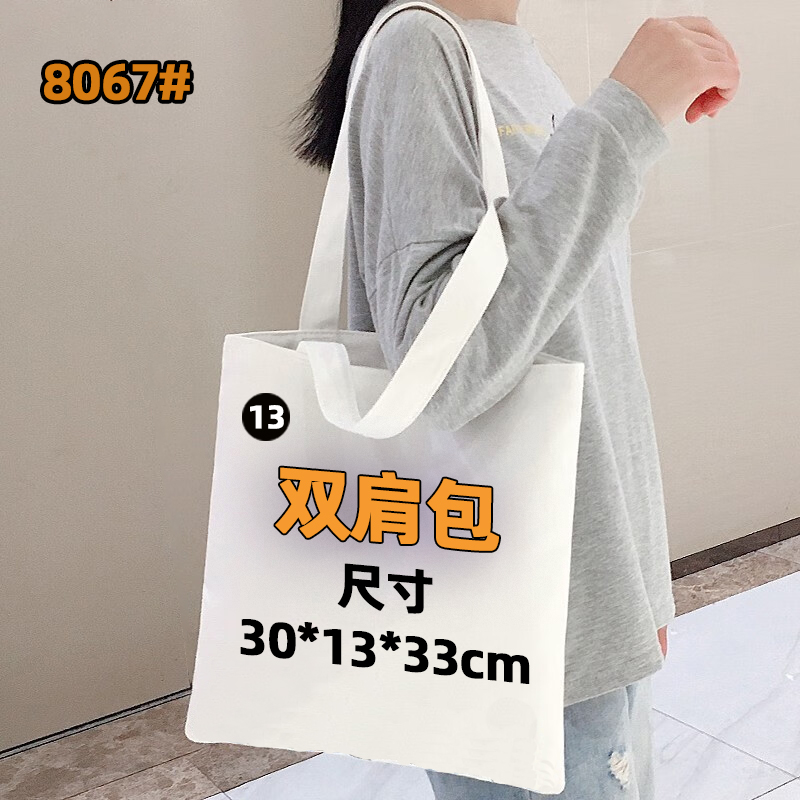 13号双肩背包-万针刺绣时尚背包#8067
