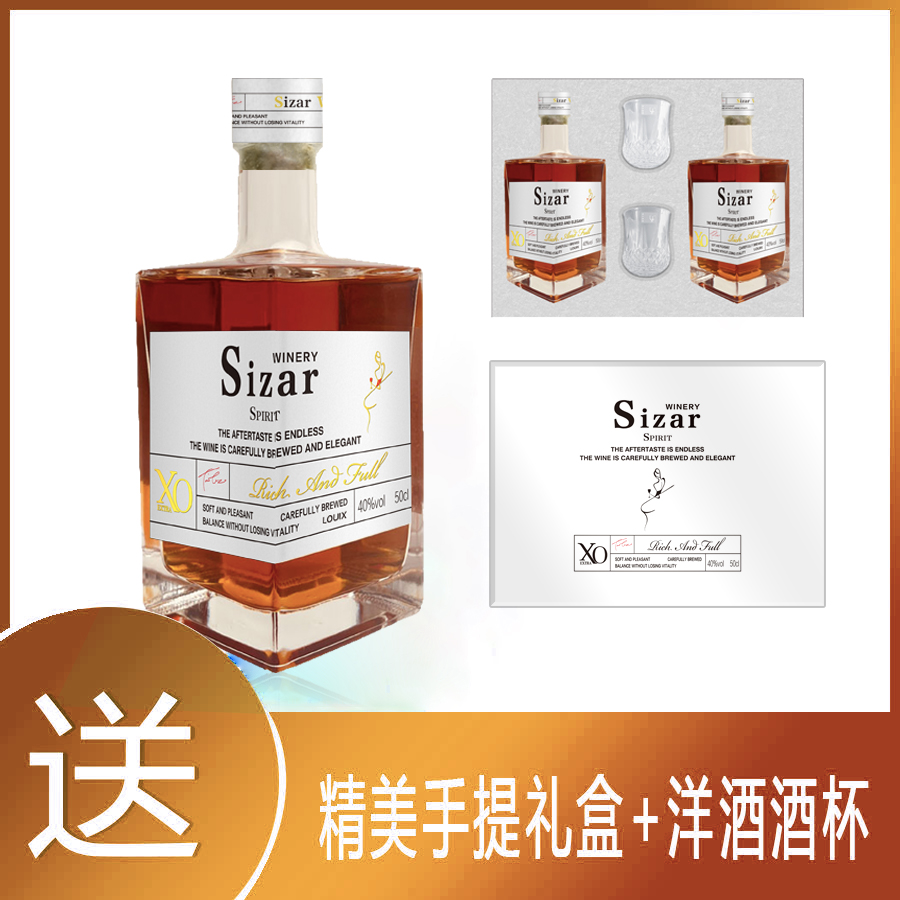 (回馈)(XLS)路易克斯XO(DZ03)白兰地