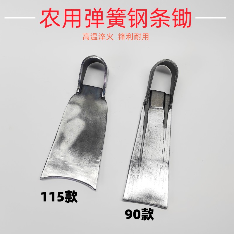 弹簧钢不锈钢锻造加厚条锄结实挖地开荒挖笋工具翻土种菜锄头双面
