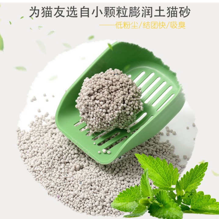 膨润土猫砂强力除臭无粉尘除臭低尘结团膨润土豆腐砂混合猫砂吸水