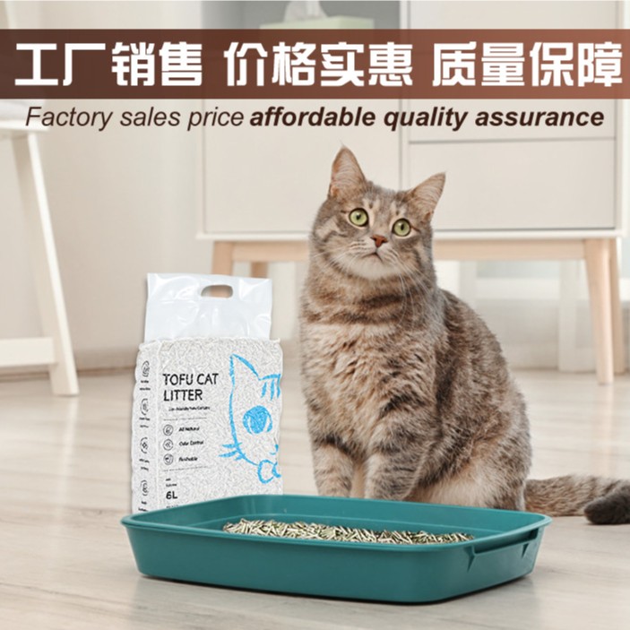 豆腐猫砂水蜜桃除味【除臭杀菌】宠物用品烘干超强除天生混合豆腐砂