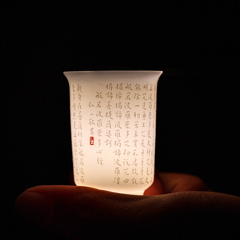普陀山小帅弘一法师敬书闻香杯主人杯品茗杯手工中式茶杯全手工