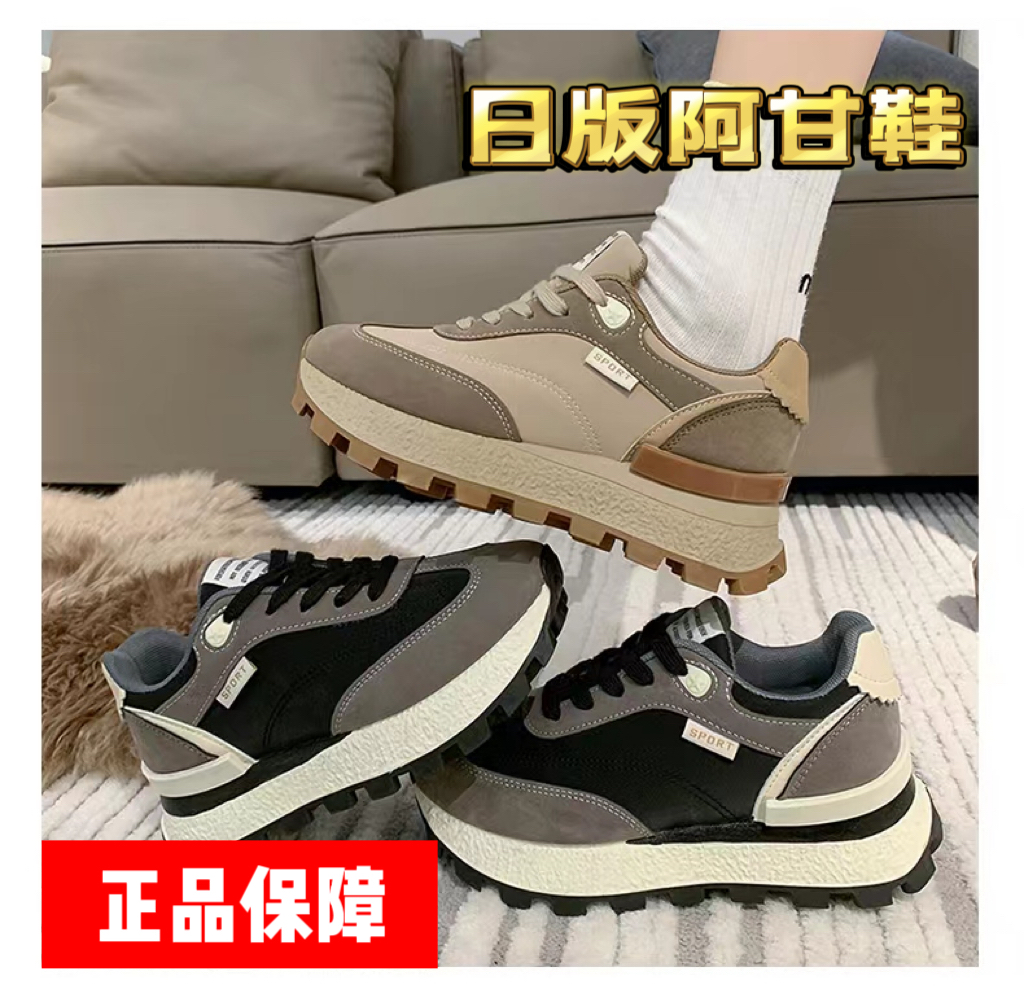 【出口外单爆款】显脚小复古厚底阿甘老爹鞋女2023新款休闲百搭爆款