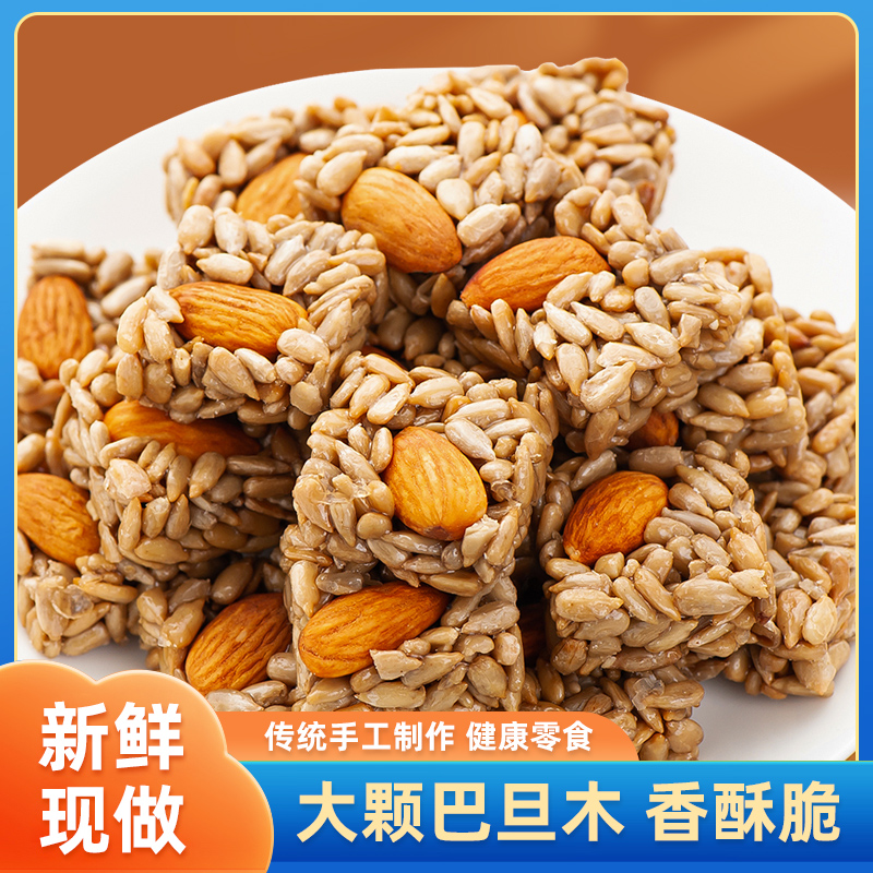 稣福巴旦木仁葵花籽坚果酥瓜子酥特产干果好吃的休闲小零食优质