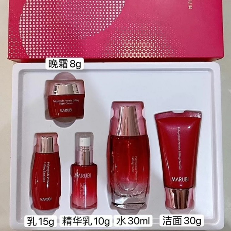 丸美多肽蛋白臻享五件套