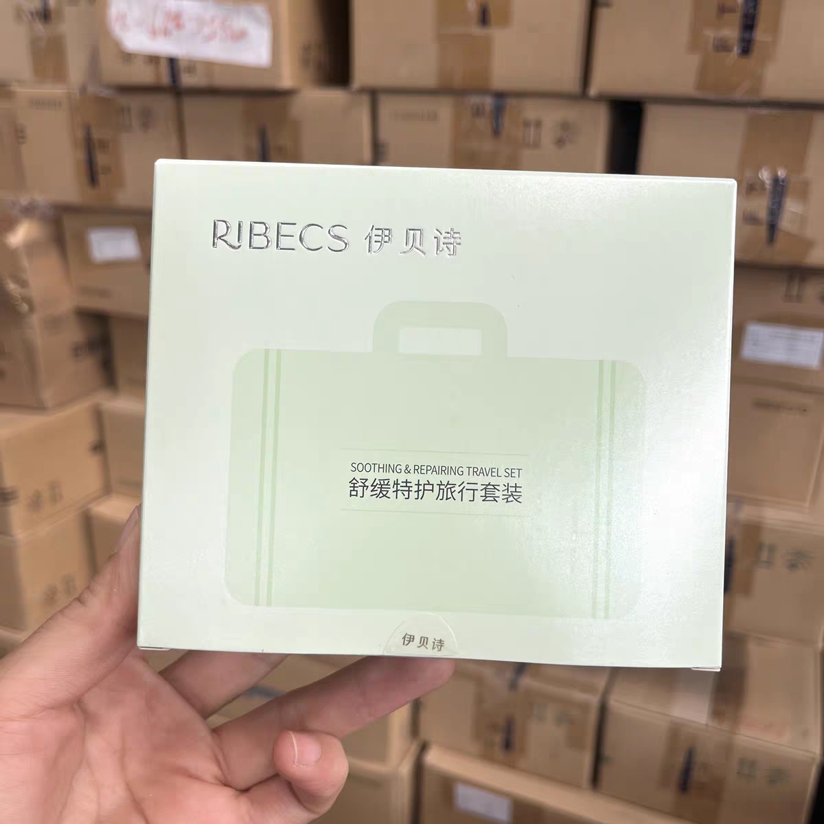 伊贝诗舒缓特护旅行套装
