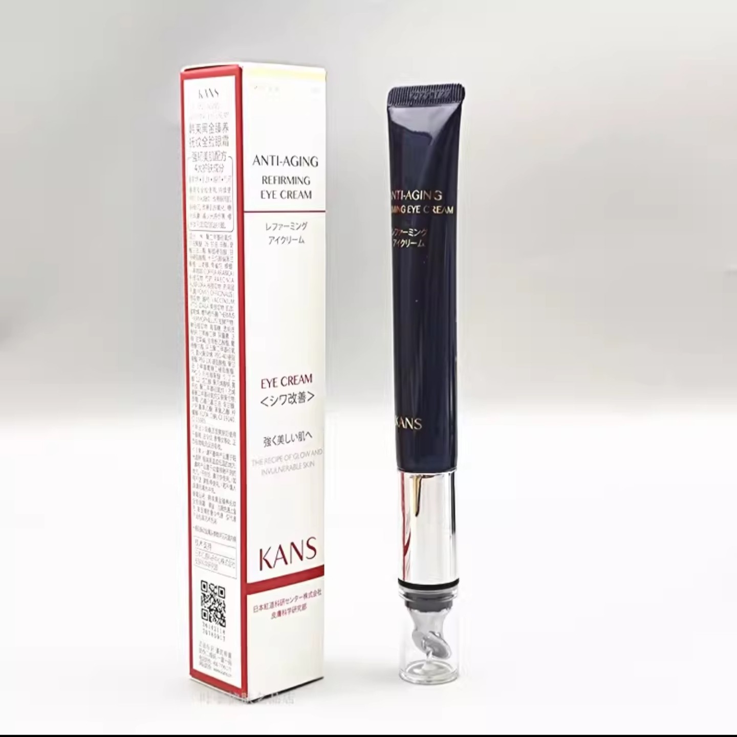 韩束黑金臻养扶纹全脸眼霜20g
