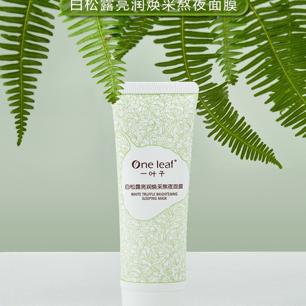 一叶子白松露亮润焕采熬夜面膜40g