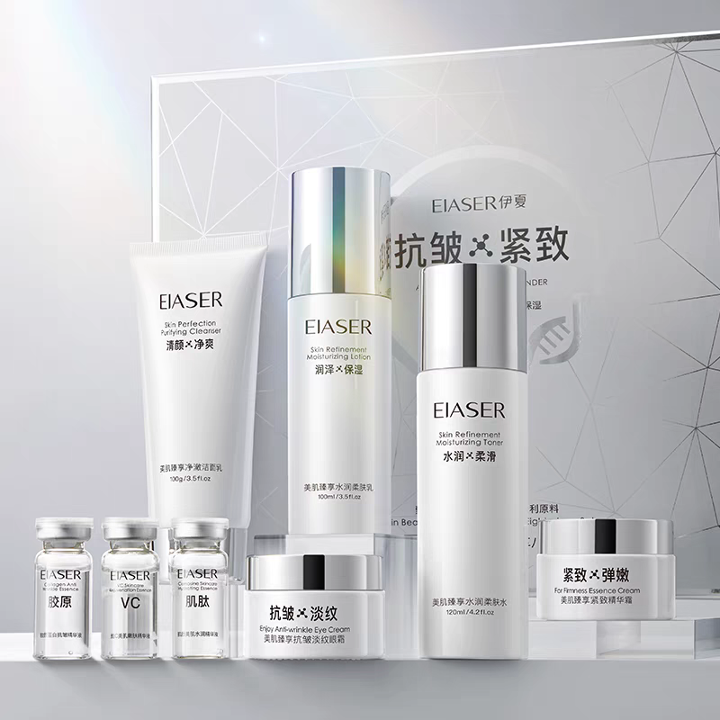 伊夏美肌抗皱紧致臻享八件套