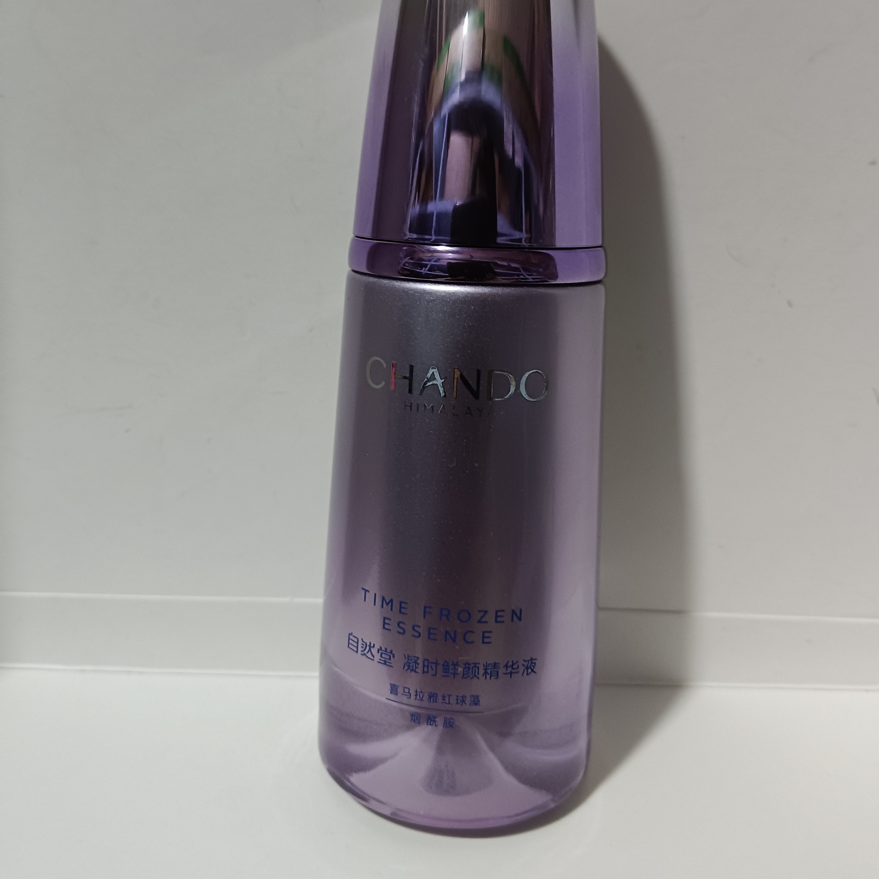 自然堂凝时鲜颜精华液40ml