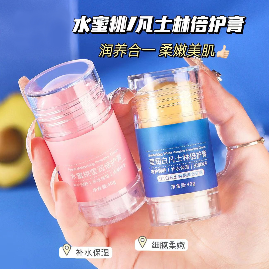 【秋冬必备】凡士林手足倍护膏补水护理保湿养护防干裂起皴皮防护棒
