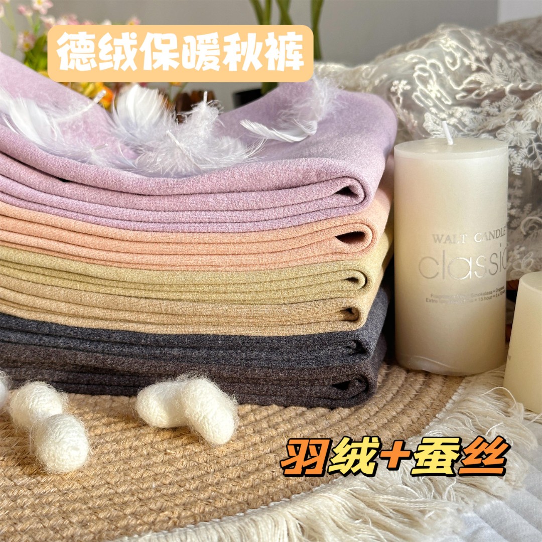 玻璃鼠A类儿童加厚蚕丝保暖裤秋冬打底裤秋裤高腰棉毛裤线裤