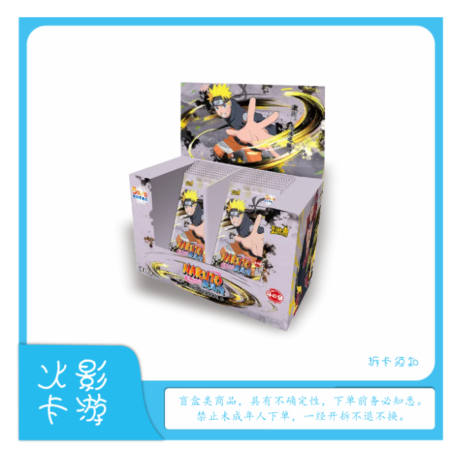 火影忍者斗之章2弹5/3弹5混箱