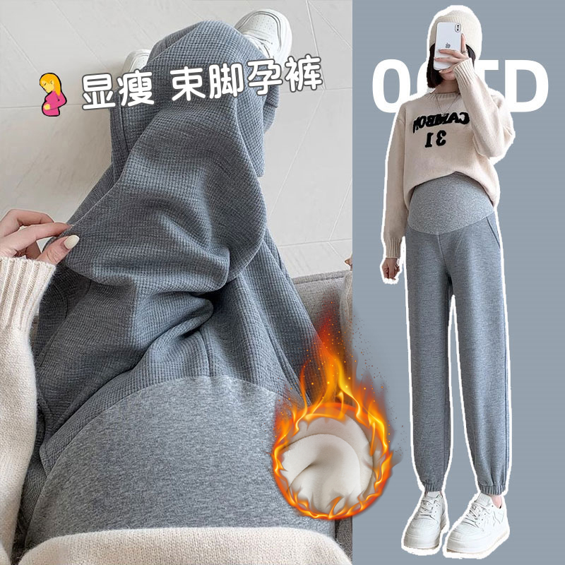孕妇裤子春秋外穿休闲运动裤冬款加绒加厚束脚九分卫裤孕妇装秋冬