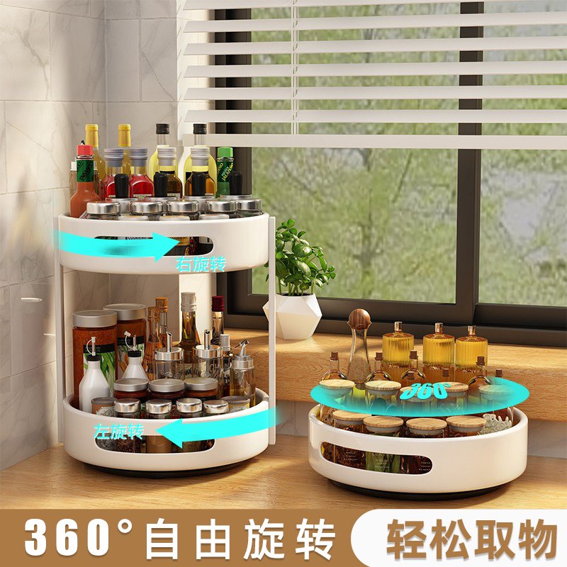旋转调料置物架厨房台面多功能盐酱油瓶罐调味料收纳用品家用大全