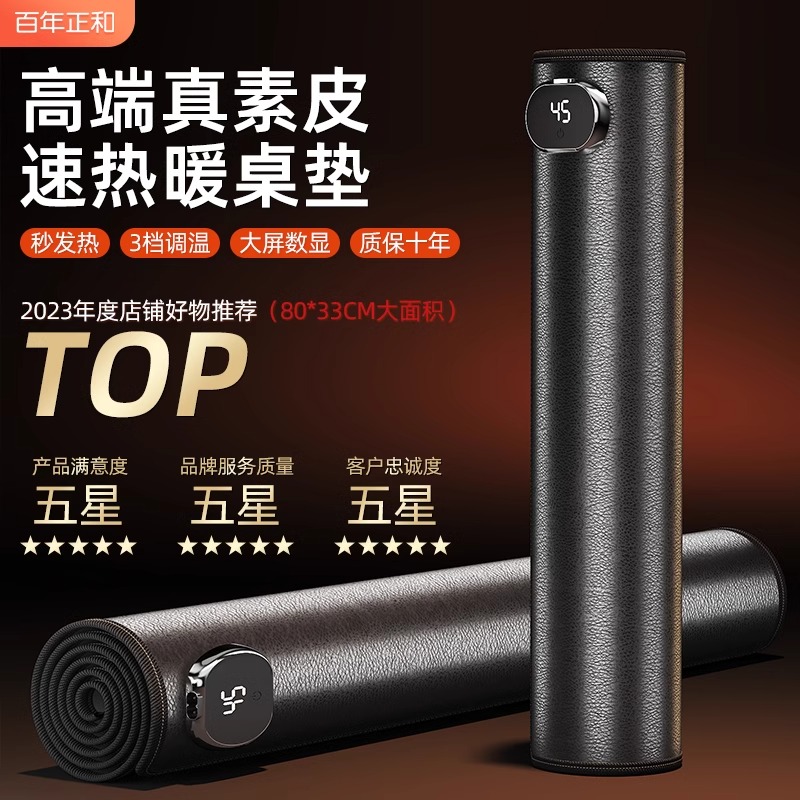 加热鼠标垫办公室电脑桌面发热暖手垫超大学生宿舍桌面加热电暖垫