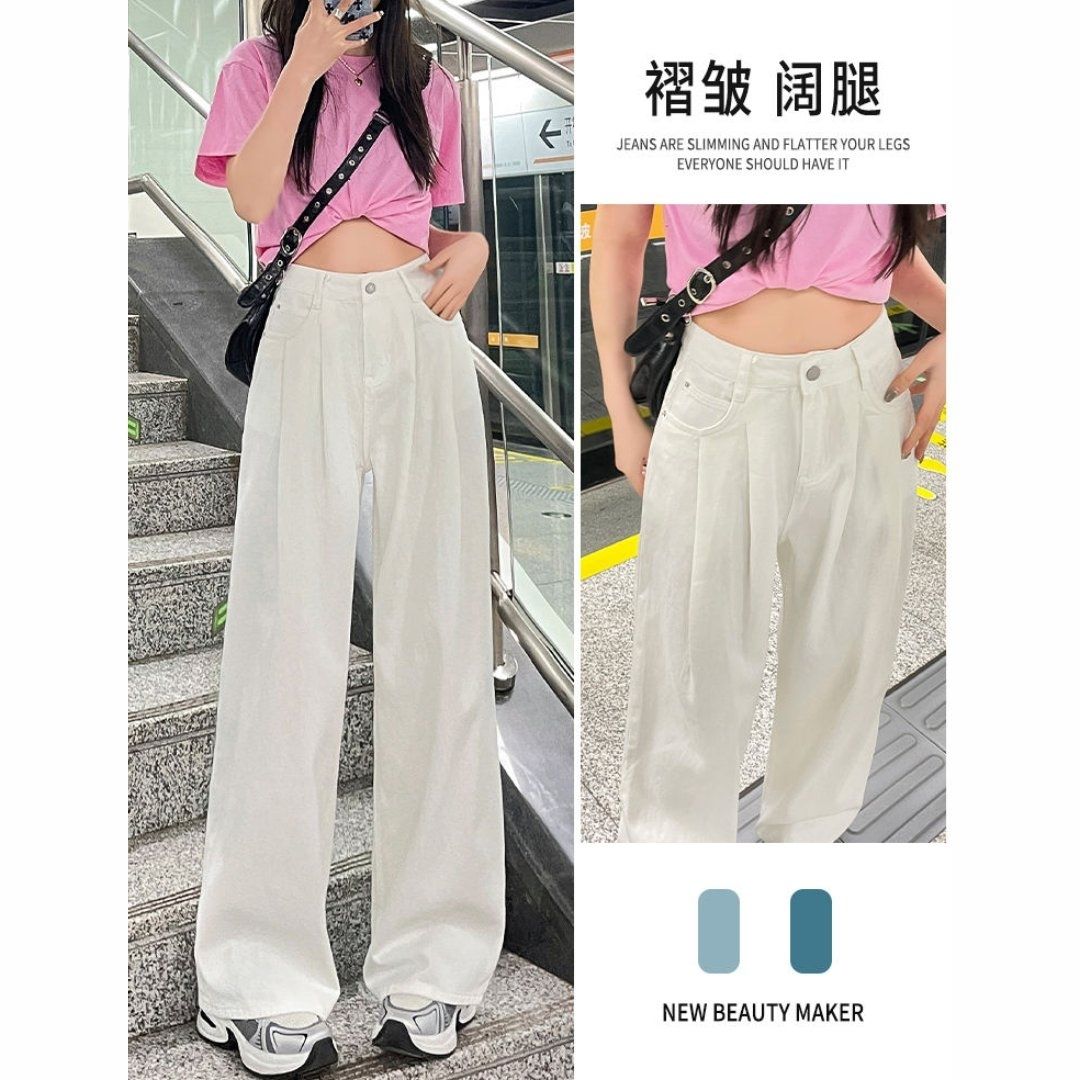 白色阔腿牛仔裤春秋季款时尚宽松大码高腰直筒显瘦MM垂感拖地裤子