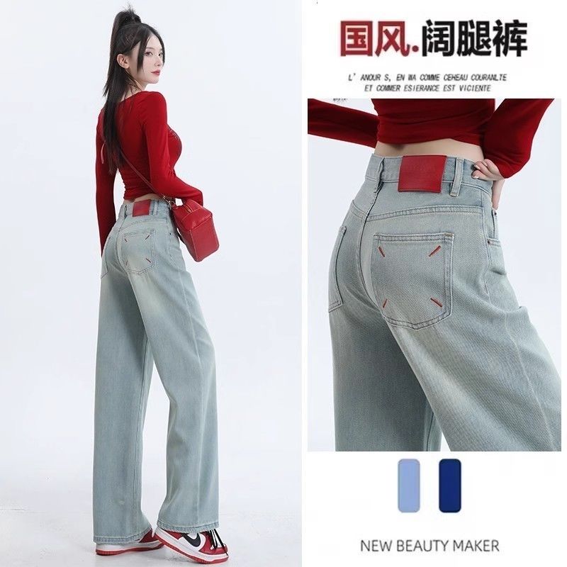 冰川蓝刺绣阔腿牛仔裤女春夏季新款中国风小众百搭窄版高腰直筒裤
