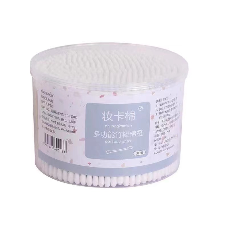 高端多功能双头棉签棒2577