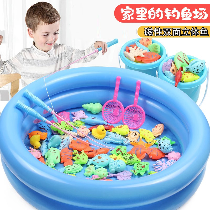 【新疆包邮】儿童钓鱼玩具亲子互动游戏鱼竿钓鱼池家庭磁性益智