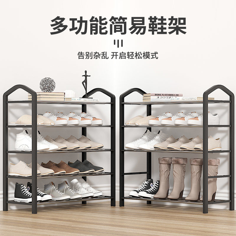 【新疆包邮】简易多层鞋架门口便携收纳防尘鞋柜家用经济型鞋柜宿舍