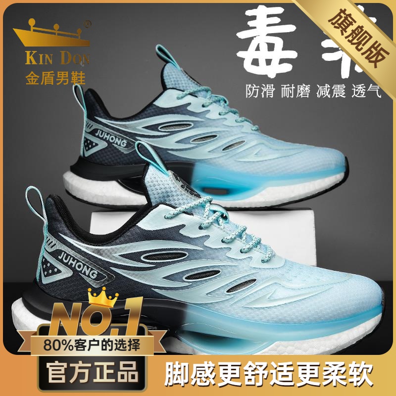 金盾男鞋夏季2023新款网面透气休闲跑步男款增高老爹运动潮鞋秋