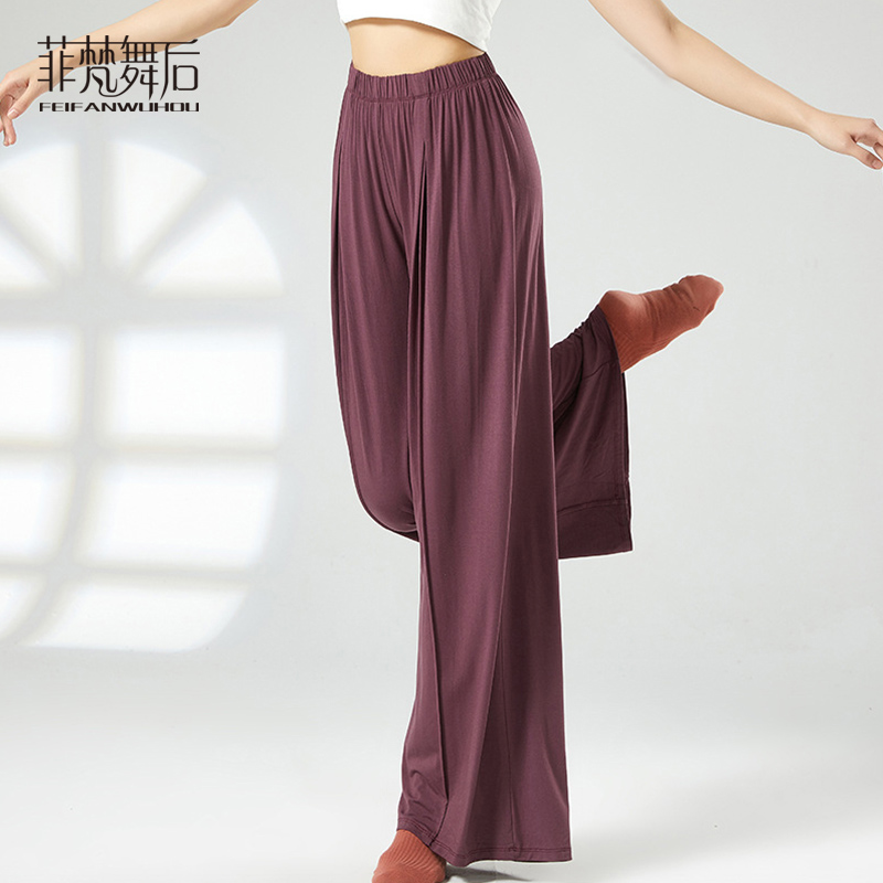 菲梵舞后四季裤舞蹈练功服女舞蹈裤古典舞蹈练功裤阔腿裤现代舞裤