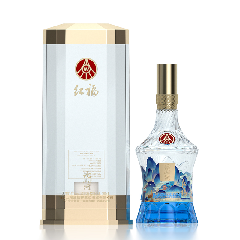 【漠叔专属】五粮液仙林红福论山河亚克力包装52度500ml