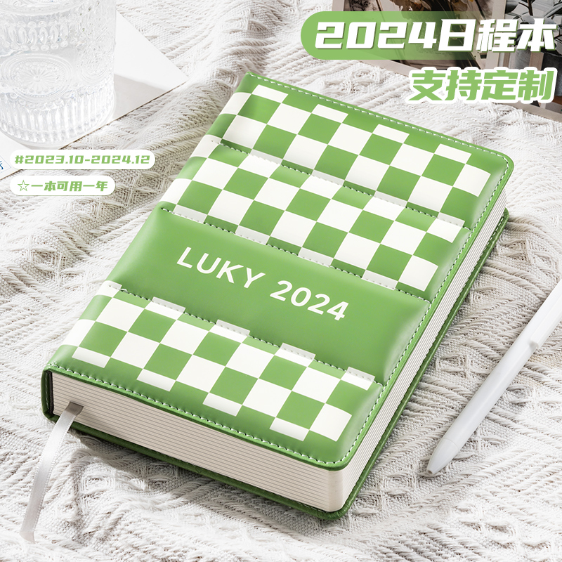 2024年日程本新款笔记本365天日历记事本计划本时间管理自律手册