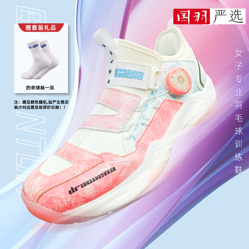 国羽严选的幸专业羽毛球鞋木兰减震防滑运动鞋
