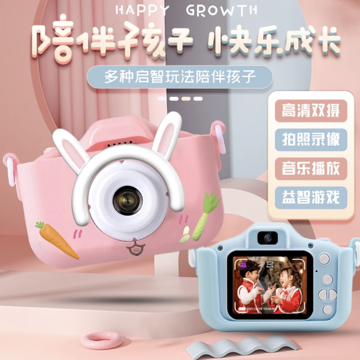 儿童相机可拍照录像趣味卡通小单反高清数码照相机玩具男女孩礼物